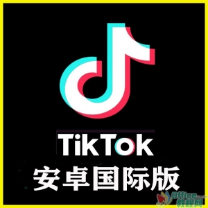 TikTok国际版安卓APP及使用教程 在线看国际版抖音APP