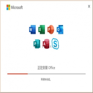 Office Professional Plus 2019 (x86 and x64) 简体中文