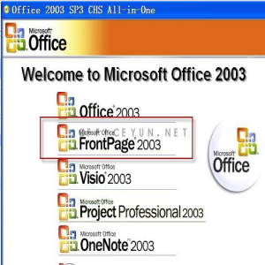 Office FrontPage 2003 简体中文