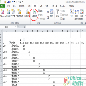 Excel工作簿有多个数据透视表如何实现批量刷新