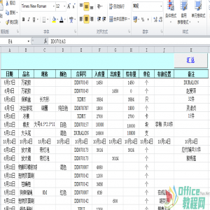 Excel多工作簿合并 一键批量合并Excel工作簿示例