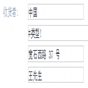 Access报表中文本框使用函数公式出错的解决方案