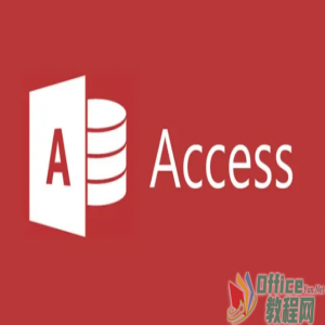 Access2013从入门到精通（光盘版）1讲_C0286