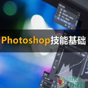 Photoshop cs2 高手之路视频教程24讲_C0295