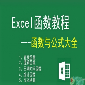 Excel函数教程大全之财务函数实操详解