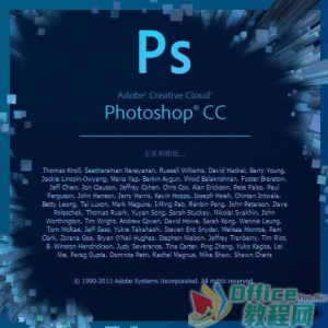 Photoshop CS6工具箱使用技巧视频教程11讲_C0532