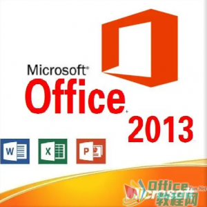 Micosoft Office2013_x32_x64安装软件及安装视频_C0651