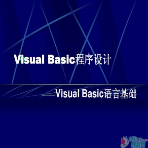 Visual Basic 编程与应用29集_宁波电大_A0035